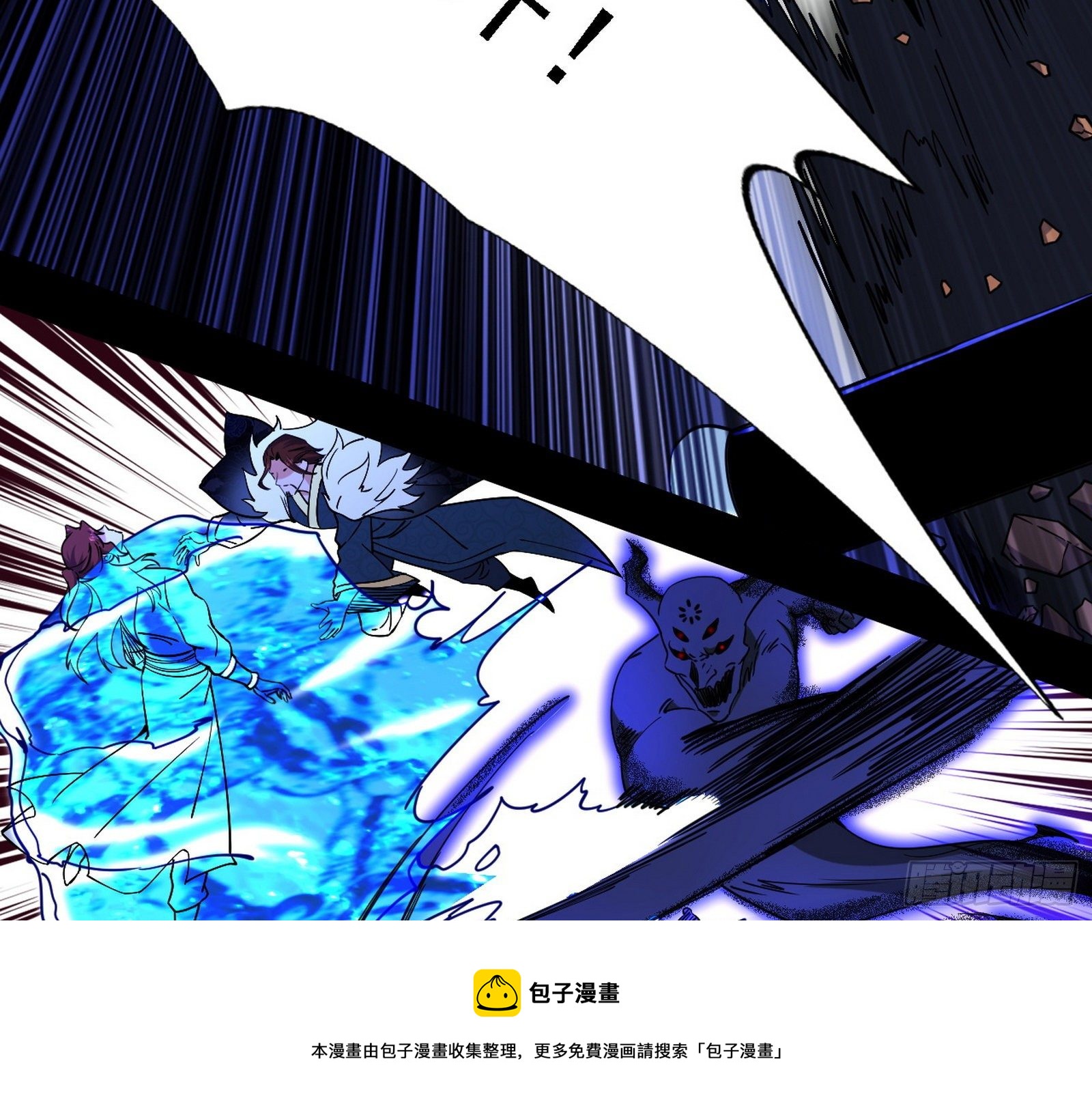碰瓷与心魔宗内乱96