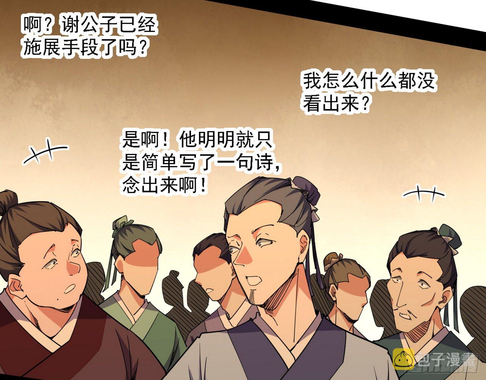 惑乱幻杀VS佛前佛后难74