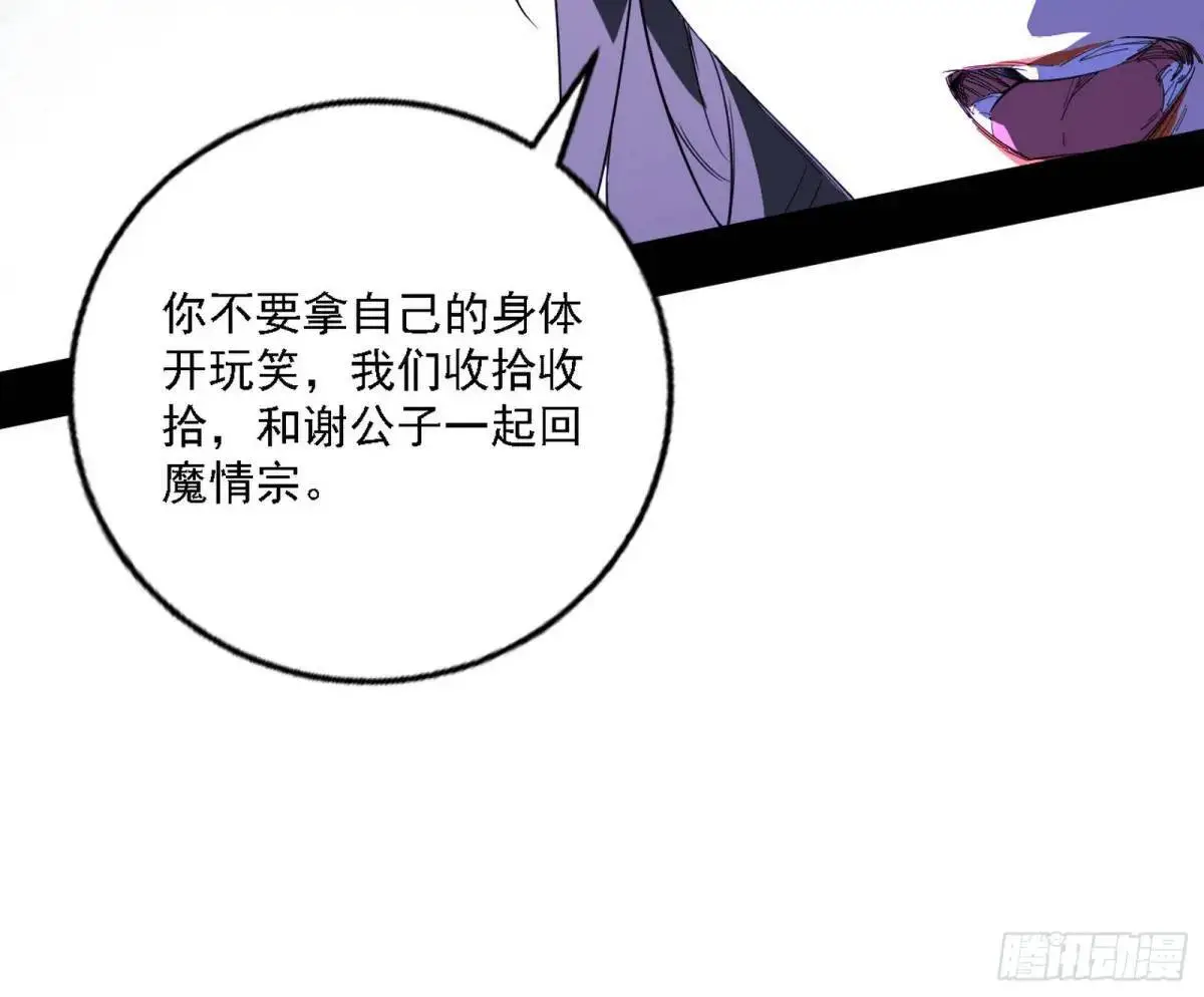 美人自古如名将，不许人间见白头91