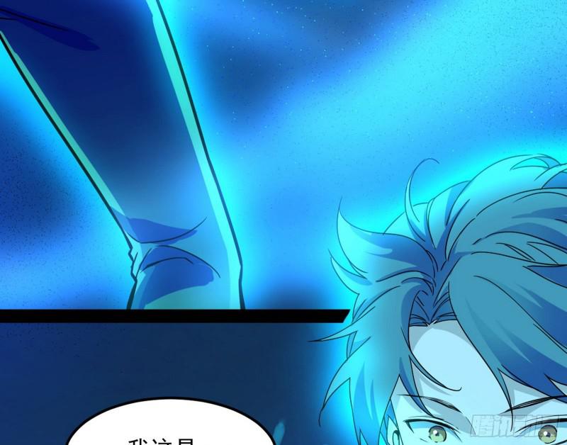 你要死了79
