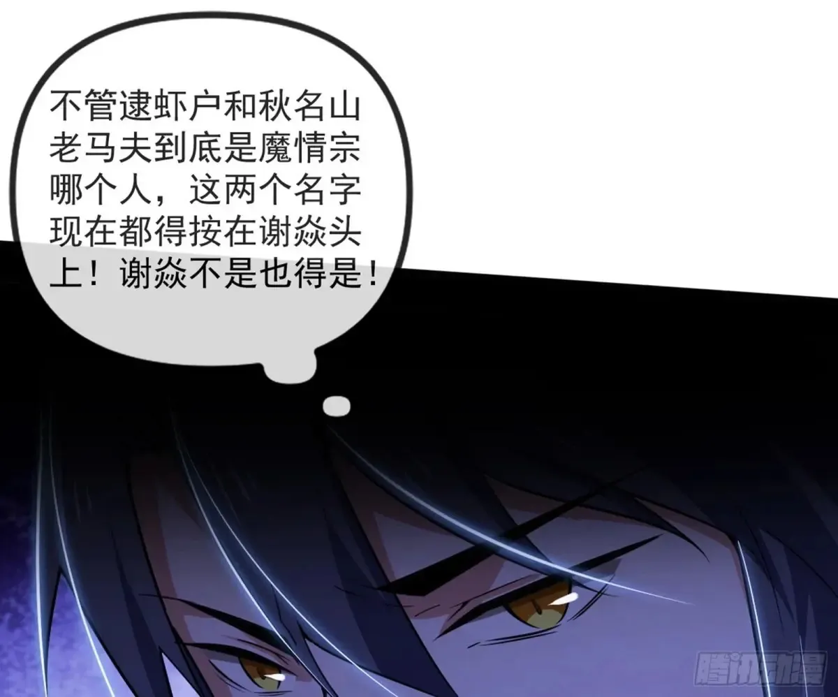 一波三折与捅了马蜂窝104