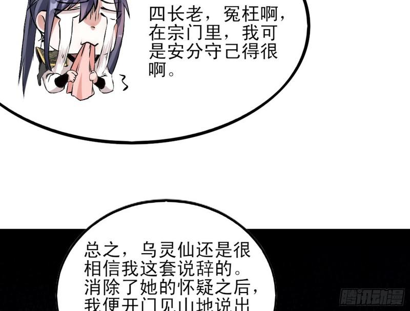 我喜欢你啊！51