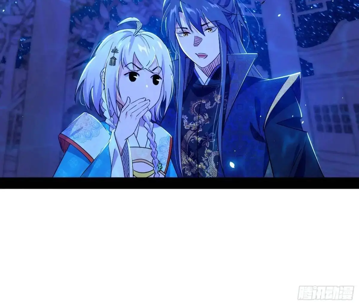 公孙长老的垂青32