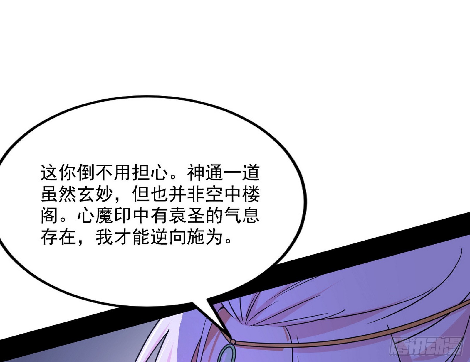 暗流涌动62