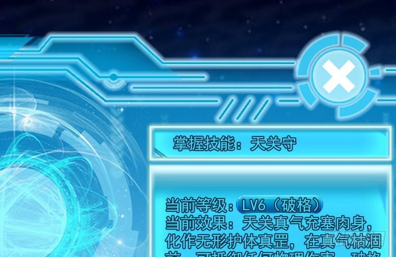 天下无双唯谢郎113