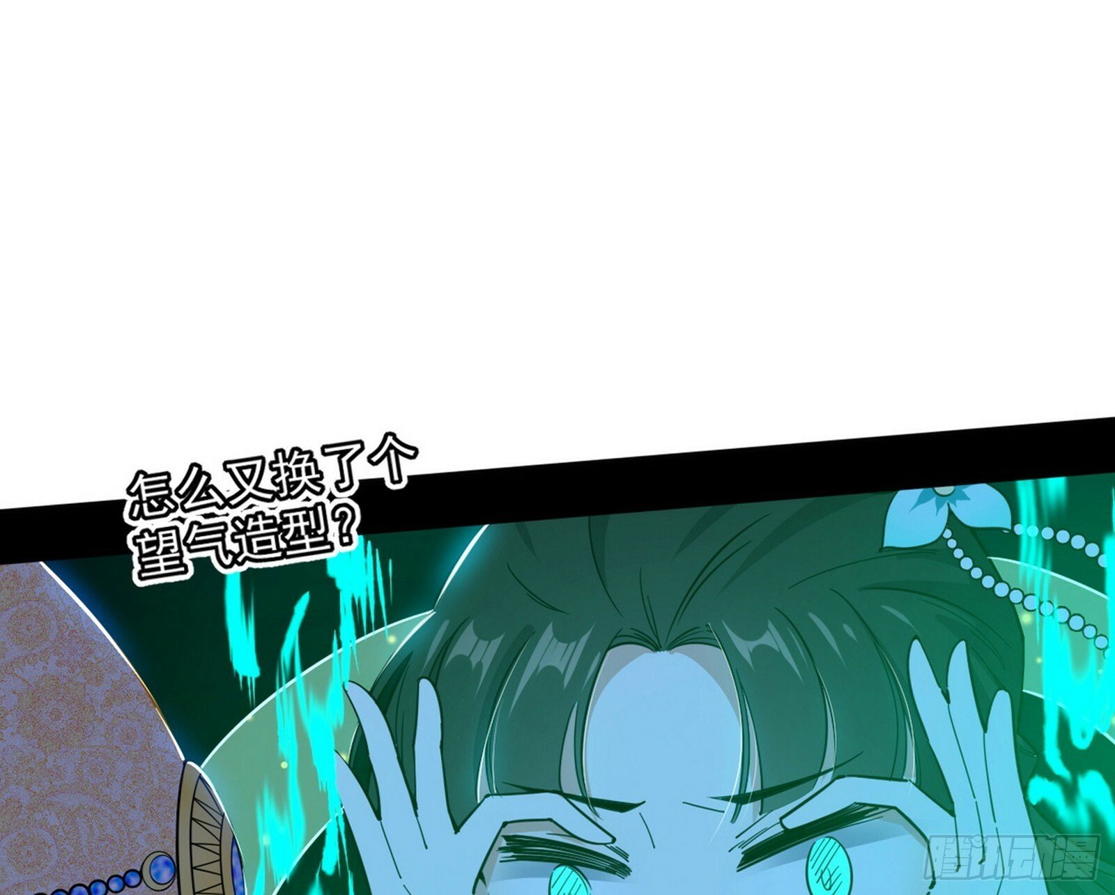 颜如玉的忠告与谢焱的恼怒170