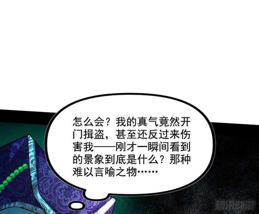 闻道宗传人西岚薇2
