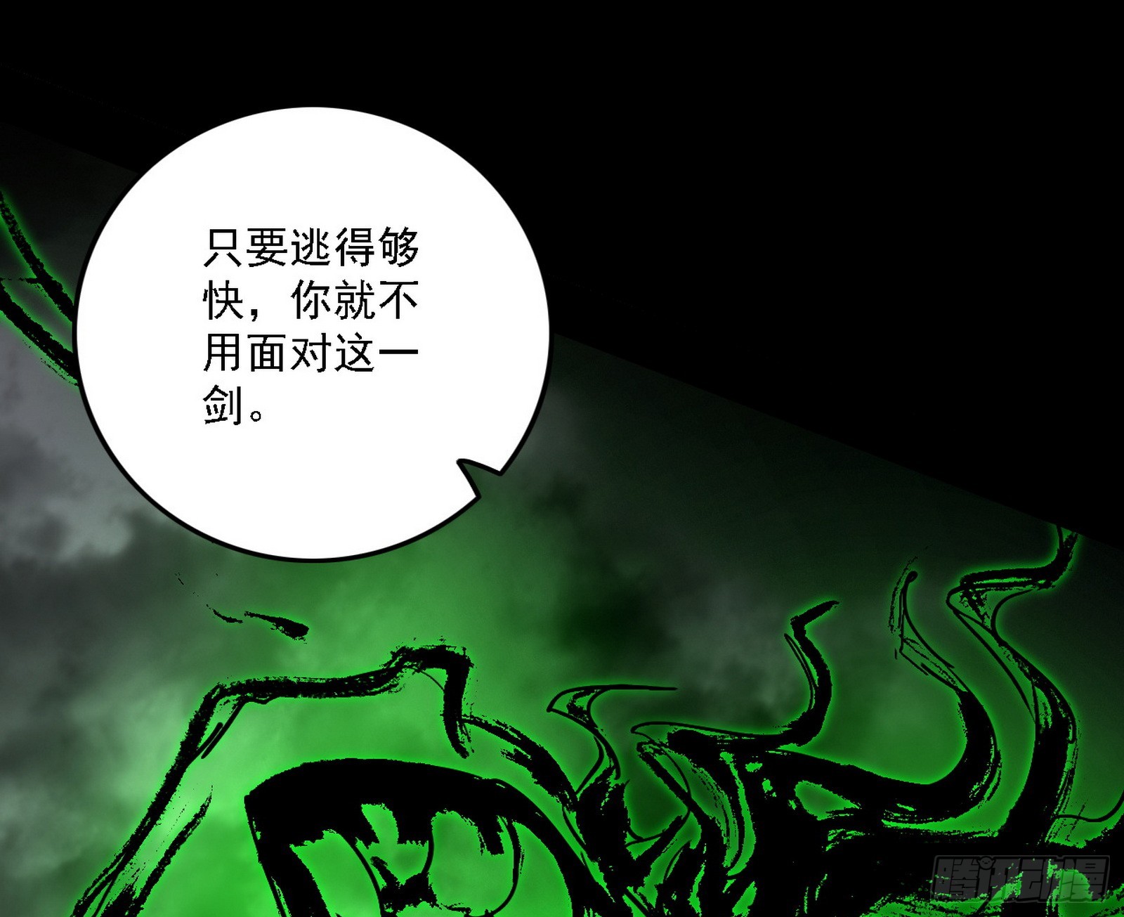西岚暗流与惊天一剑75