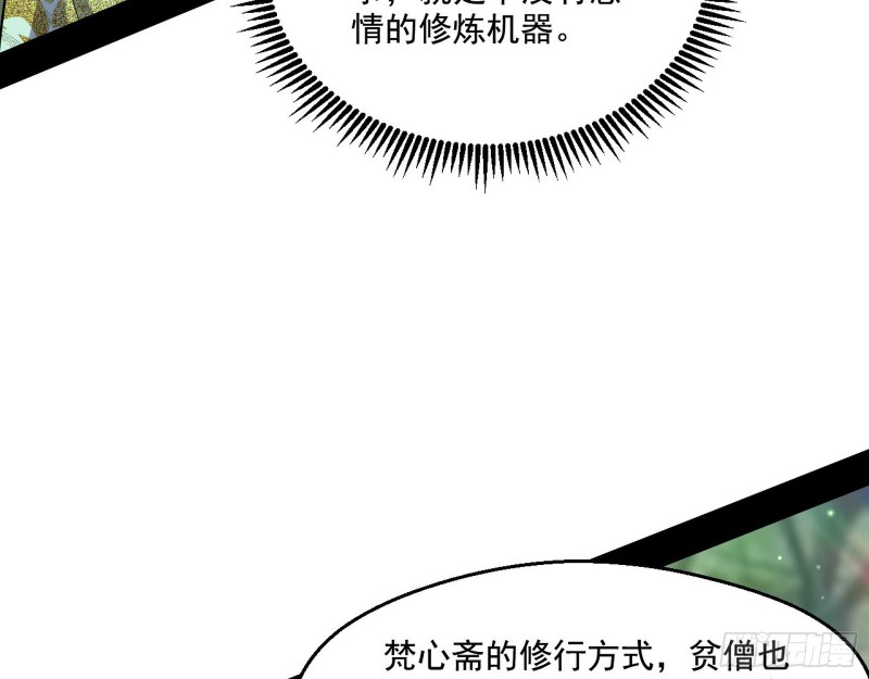 渣女谢道韫97