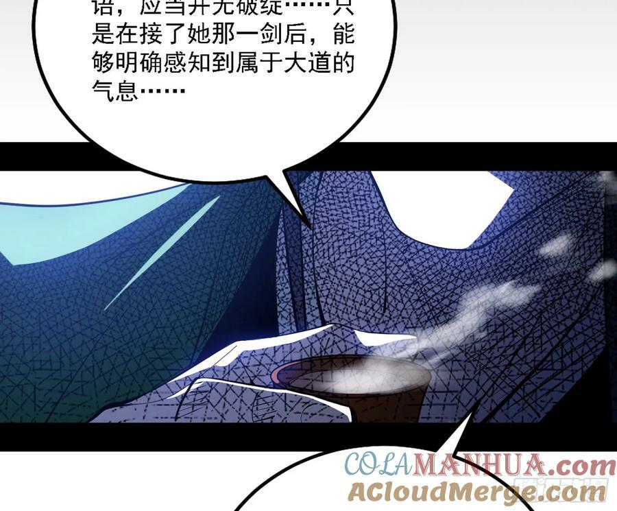 翻版意道驰？104
