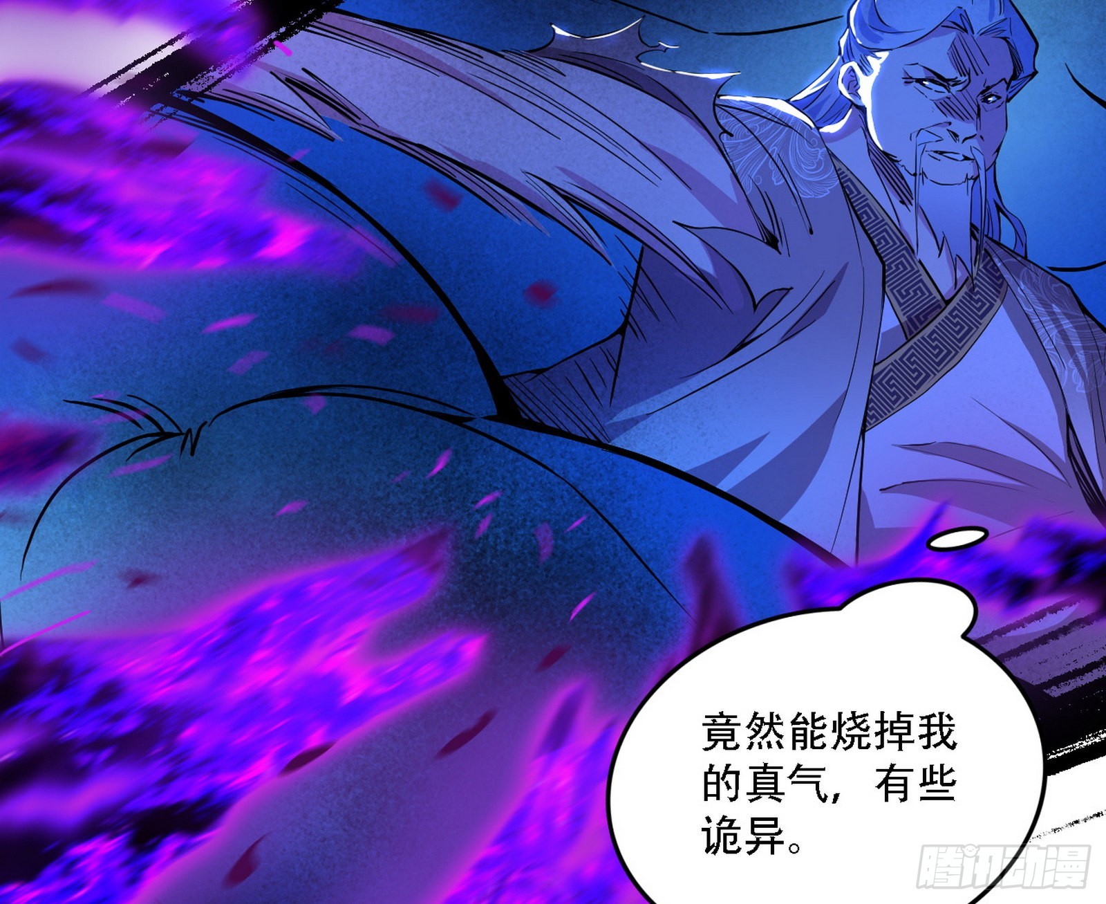 暴打徐敏111