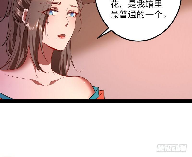 论抖音神曲和整容大法的妙用90