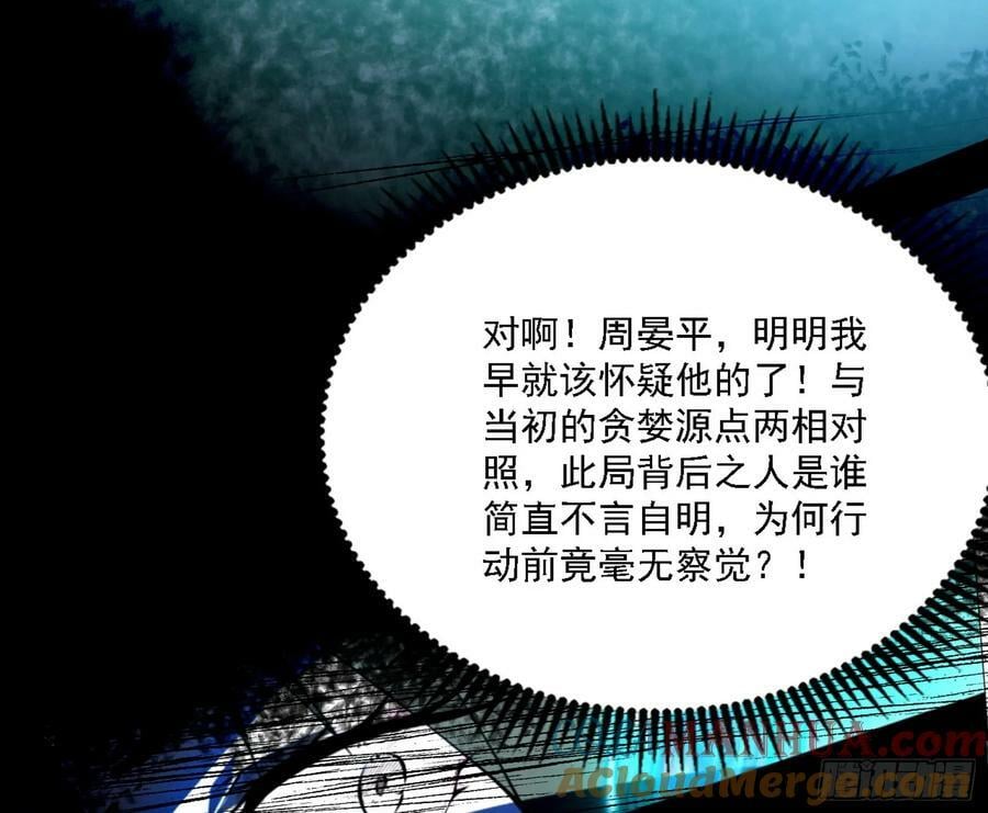 惊觉与应对手段60