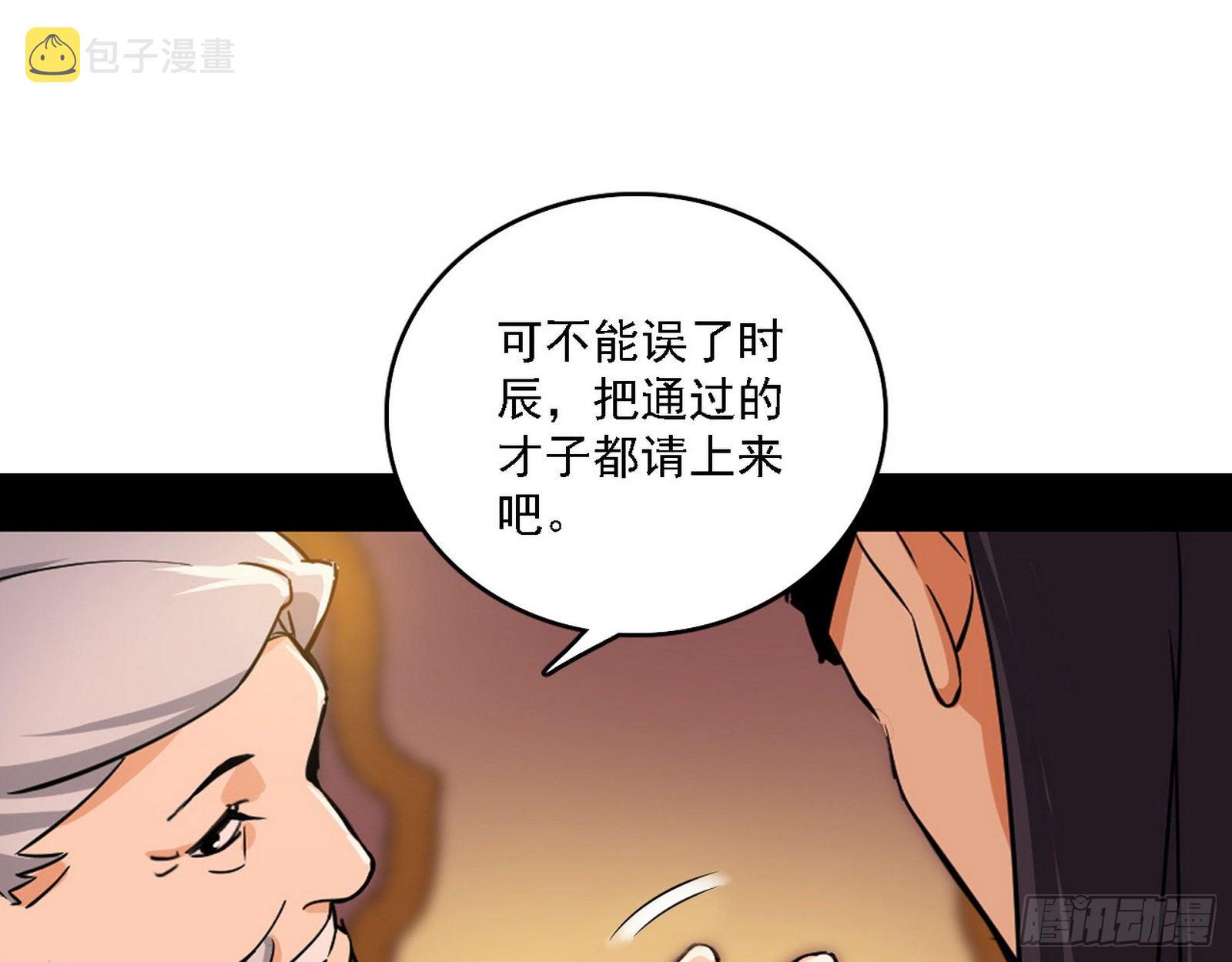 第一关100