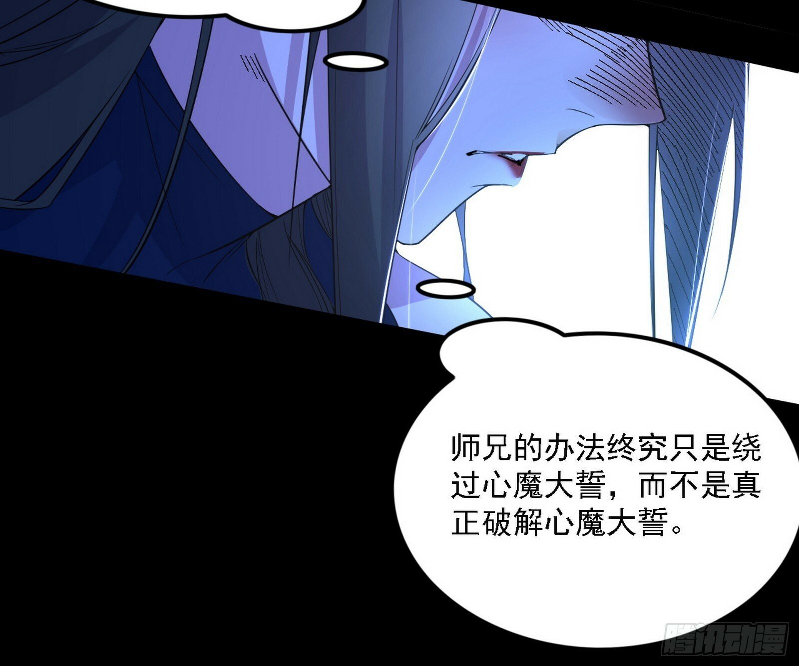 心如蛇蝎颜如玉46