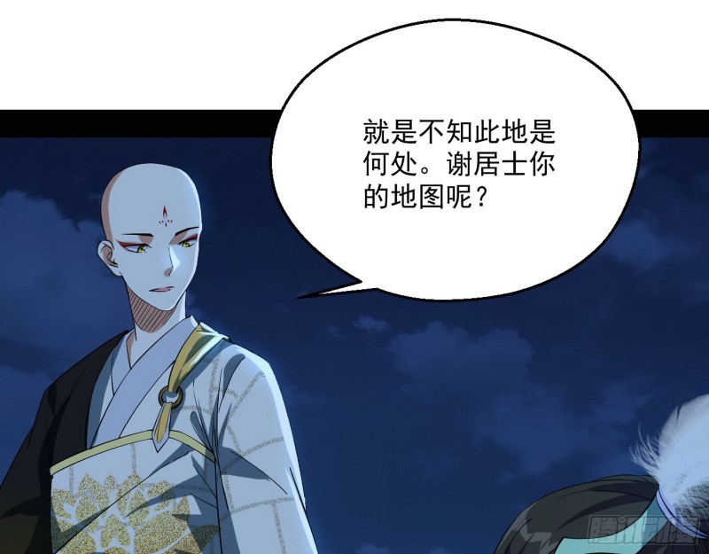 患难见真情30