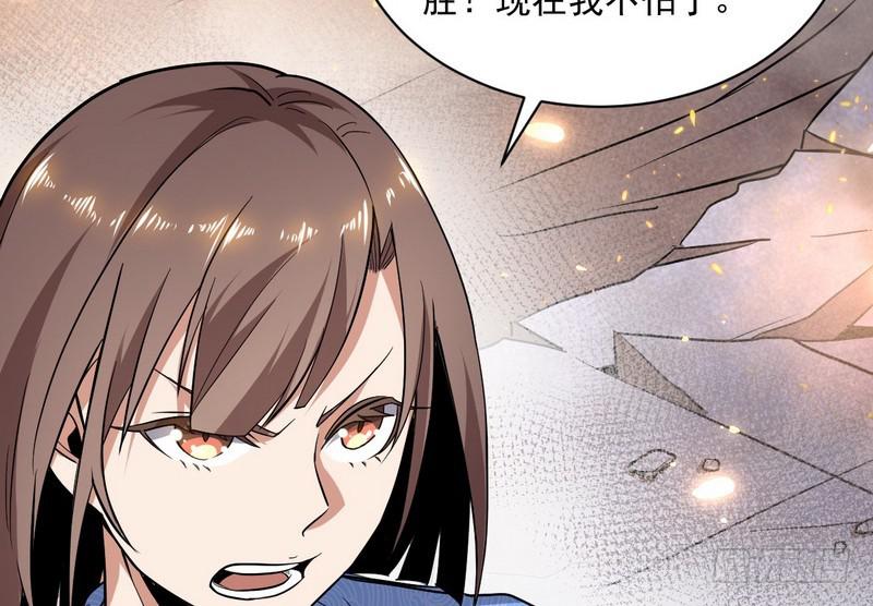 武道之神138
