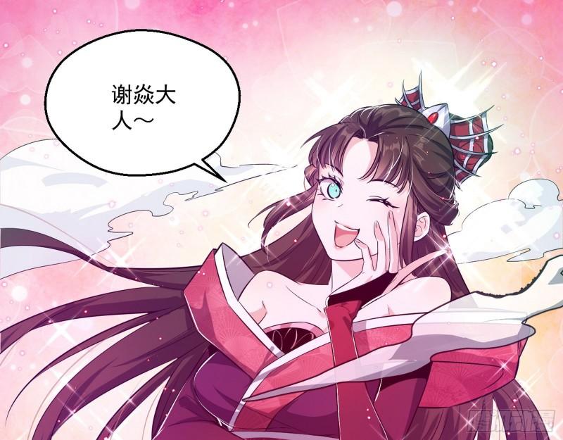 情挑青儿12