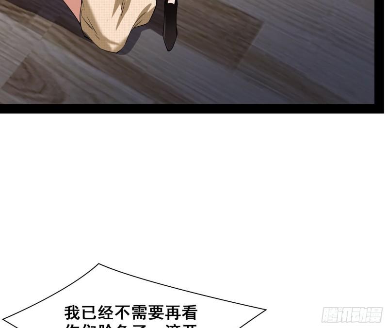 神憎鬼厌102