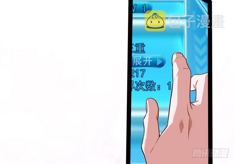 今日章节已更新！148
