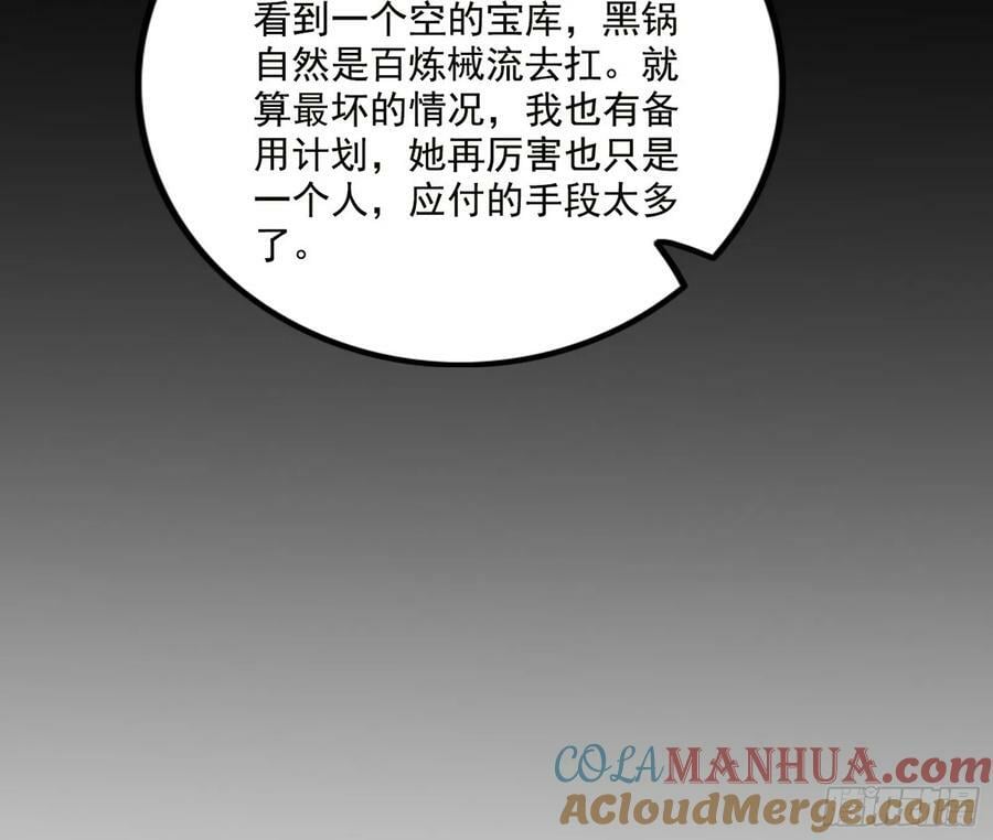 草庐之约16