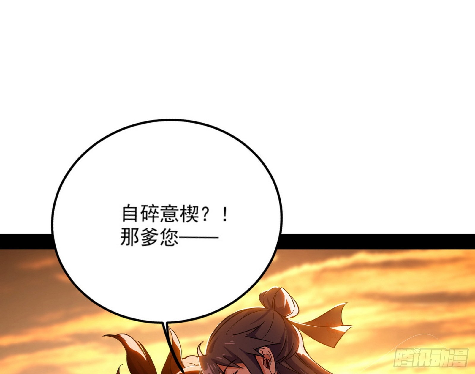 一饮一啄，莫非前定60