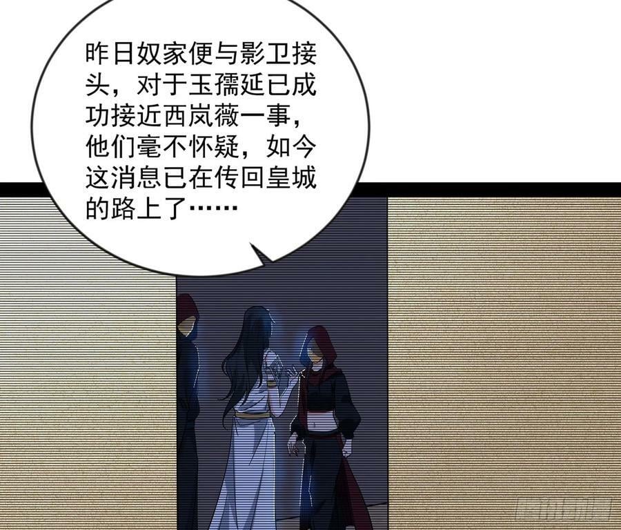 酒后迷情118