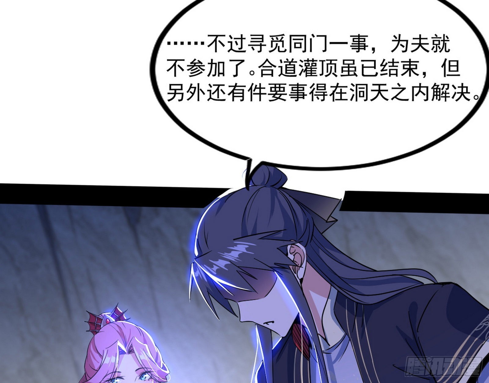 “葛怀玉”的真正来历20