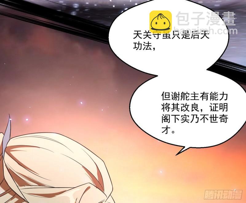 谢焱VS姬云涛53