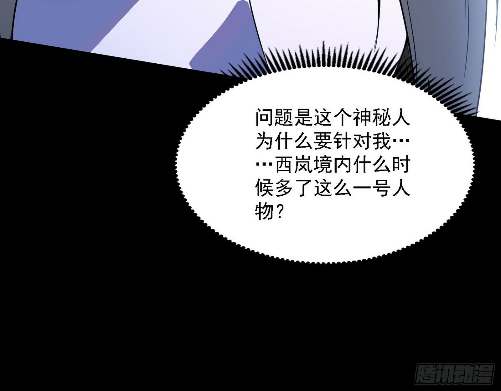 永远在作死的谢焱38
