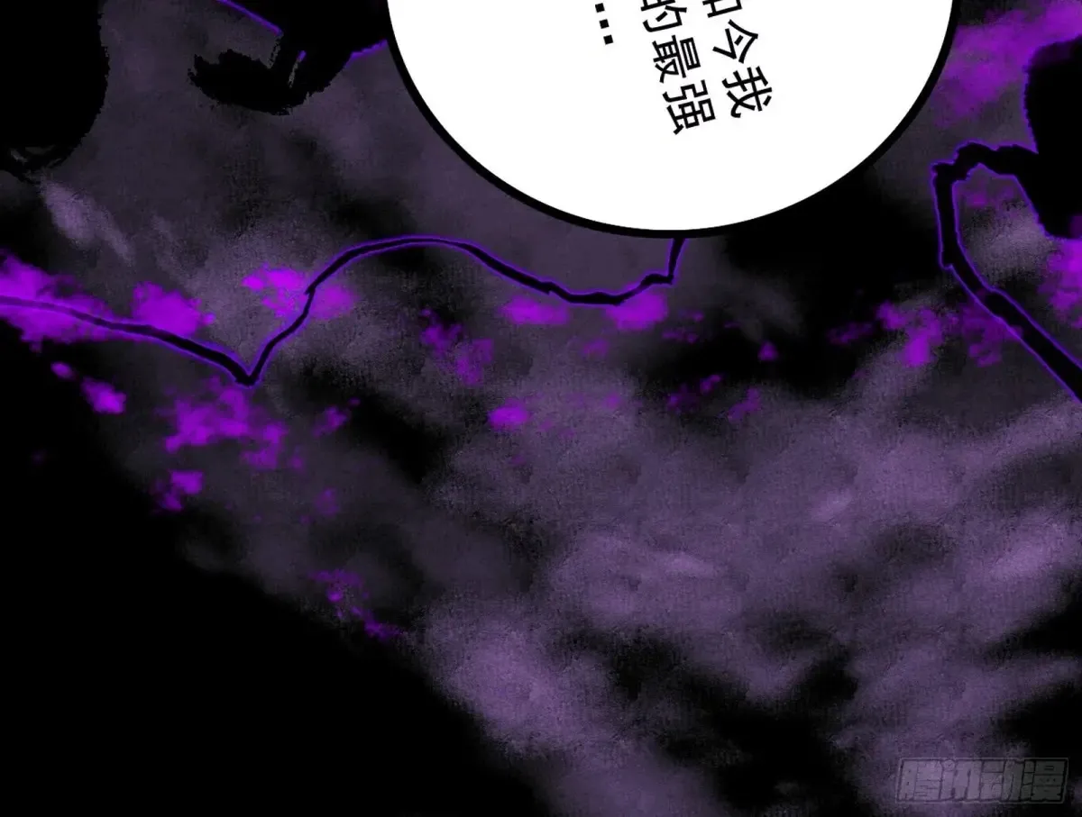 史上最强先天四重117