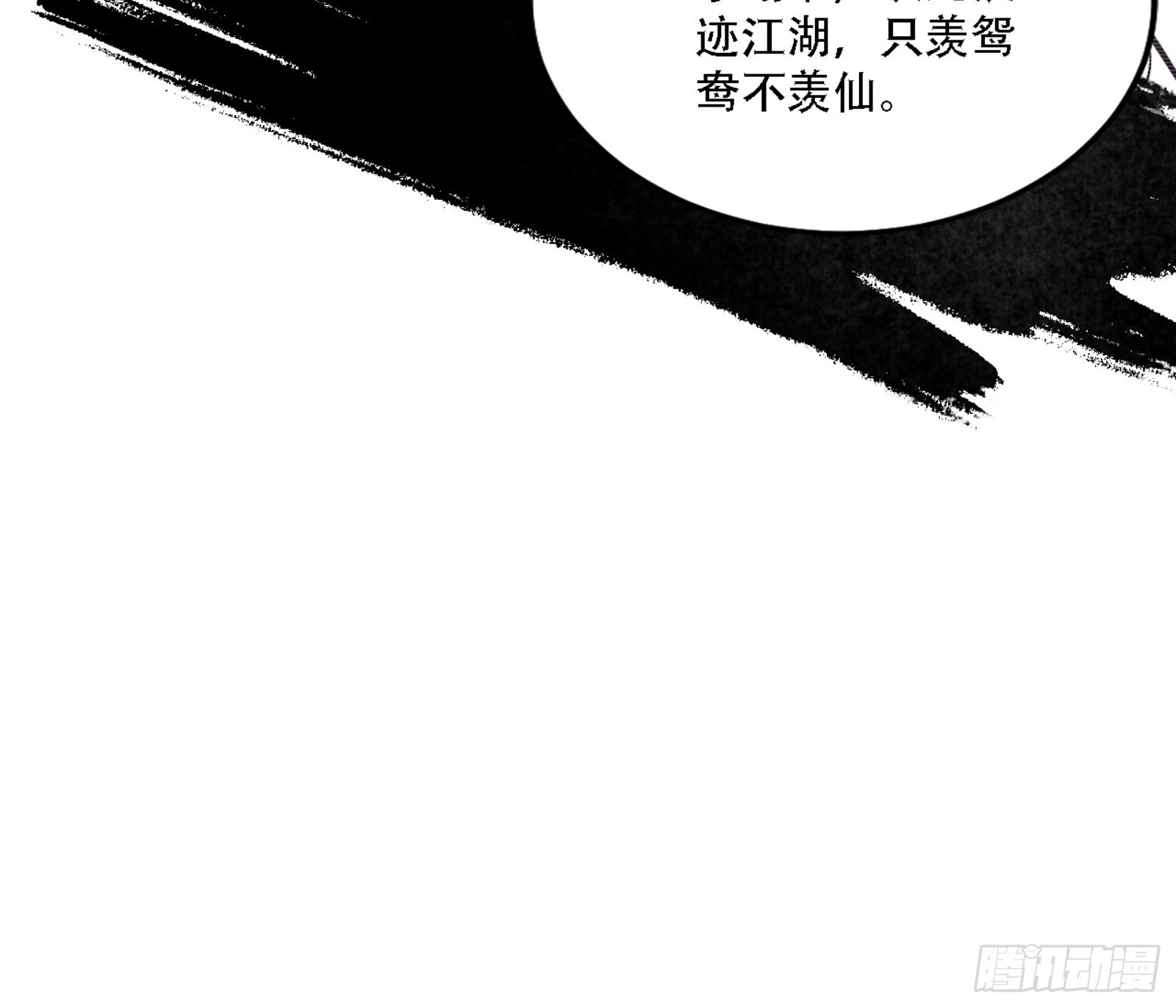 来自宗主姐姐的关爱108