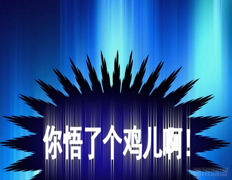 劝君怜取眼前人88