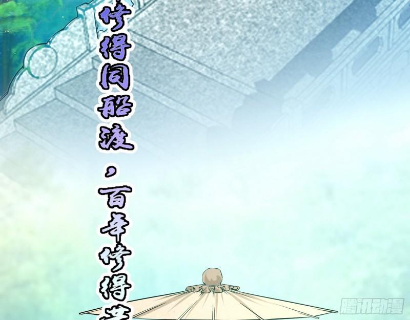 情挑青儿64