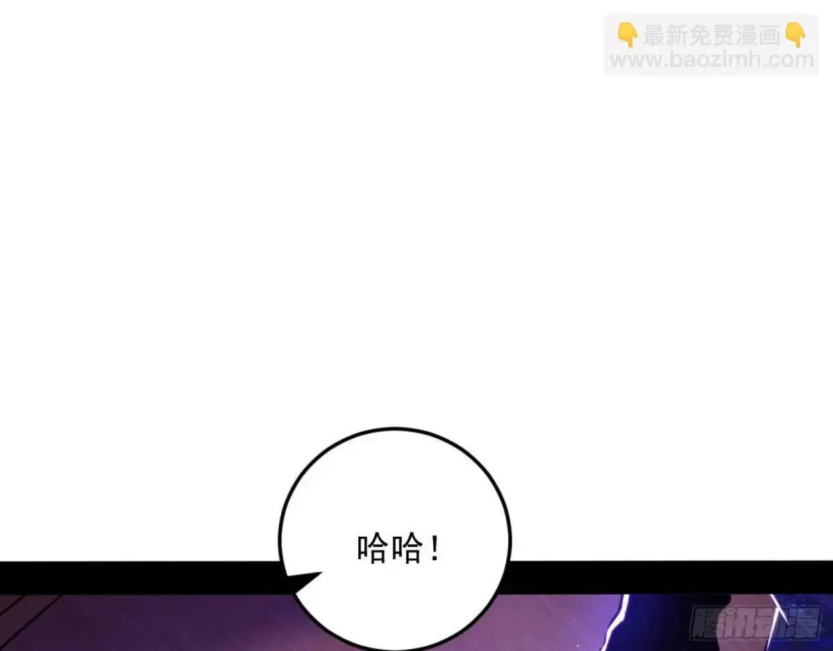 域外诸天真相和练绮罗的约会130