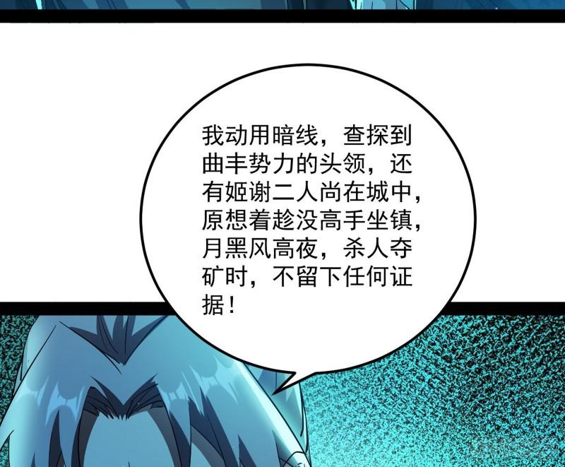 互相偷家36