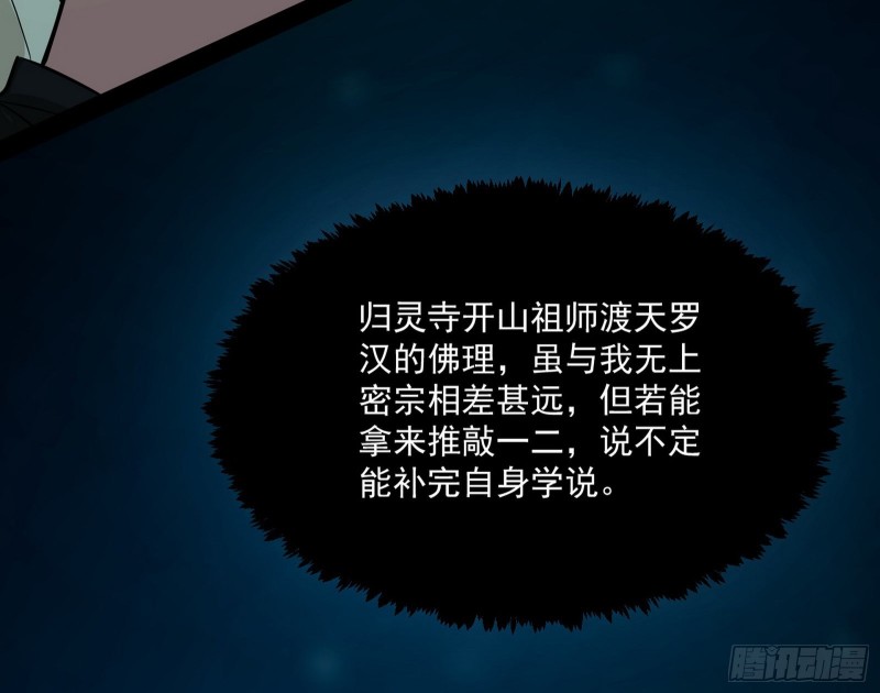 东西到手了111