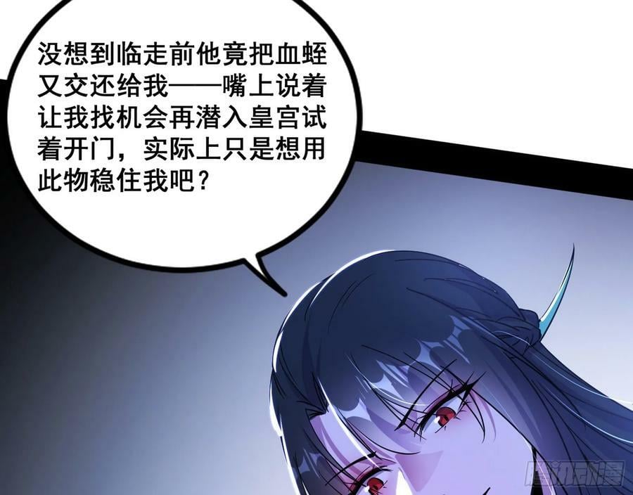 颜如玉的计划 229