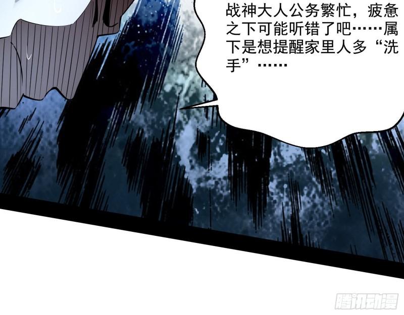 众叛亲离41