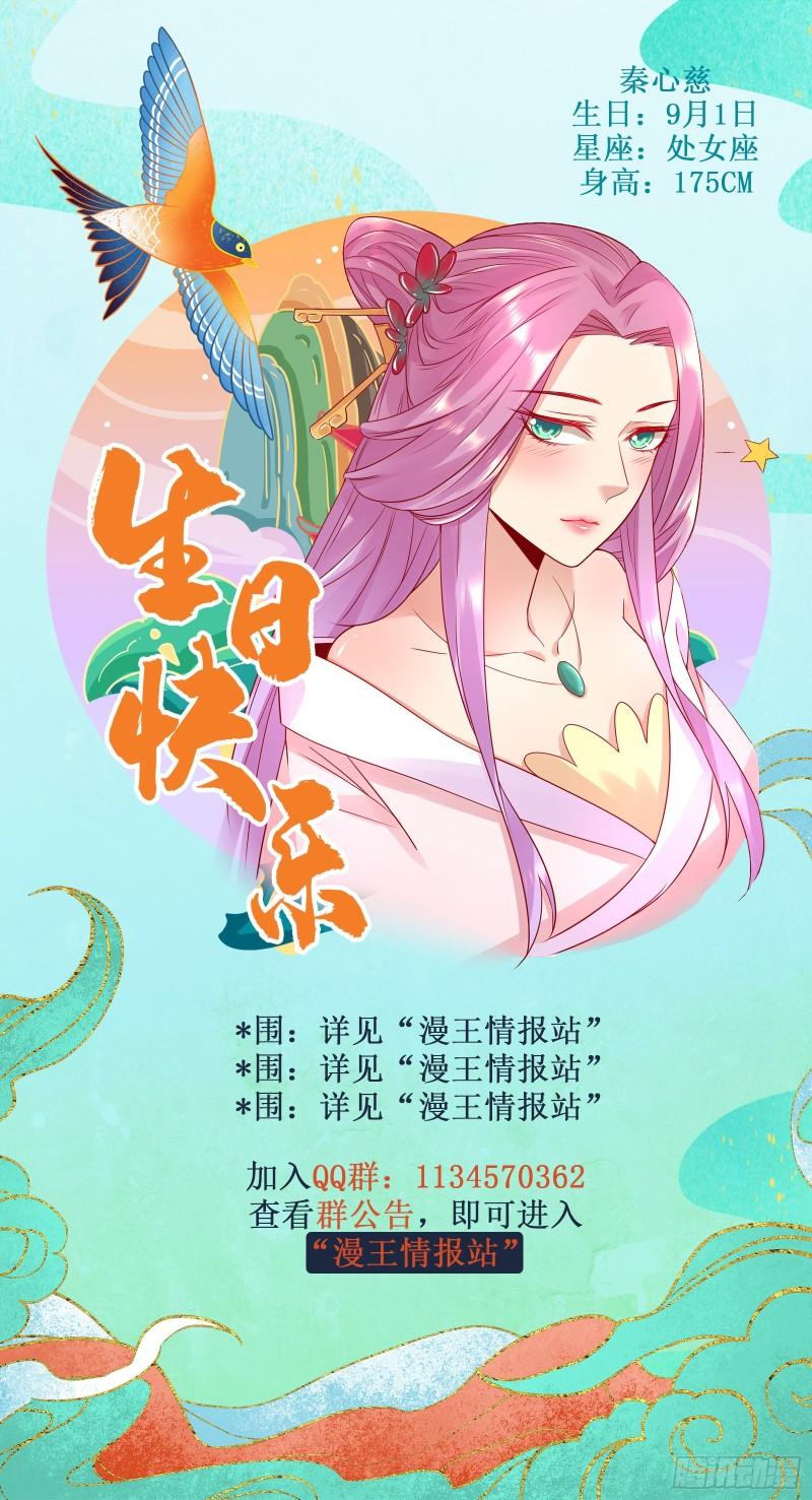 谢焱VS姬云涛202