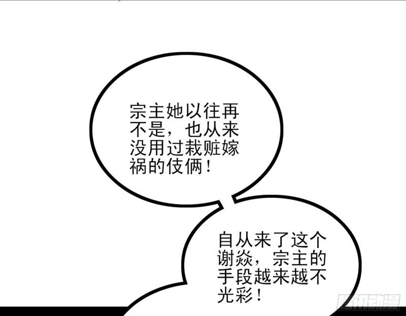 打起来了152
