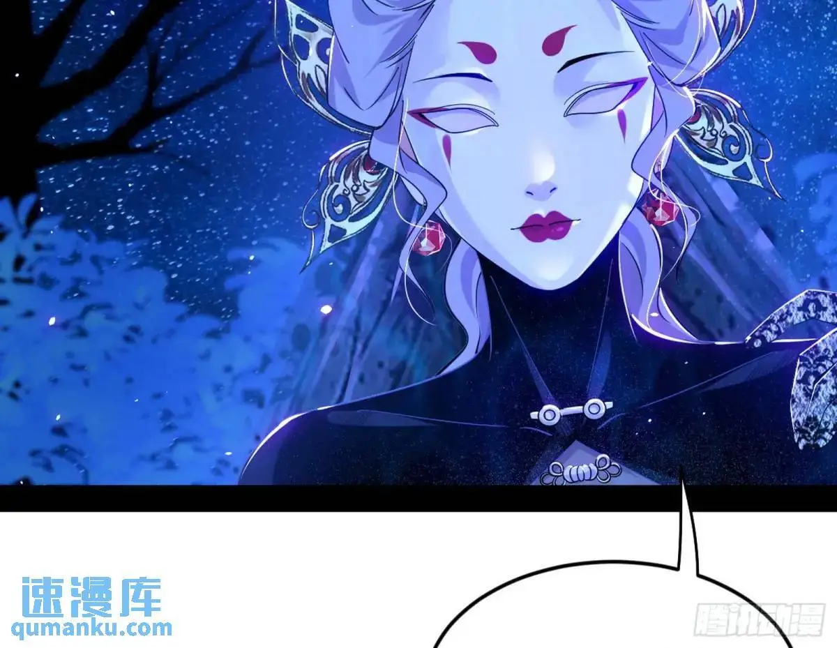 公孙长老的垂青42