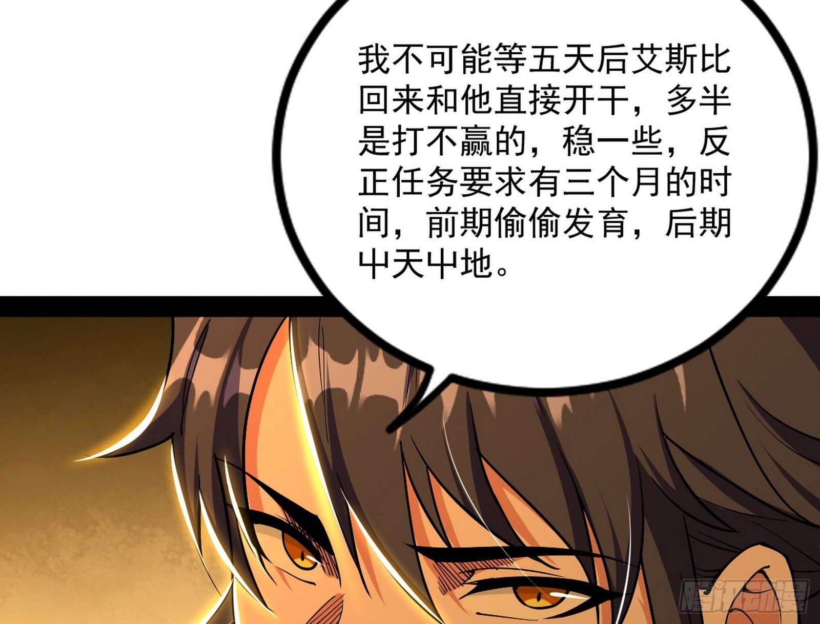 打包带走6