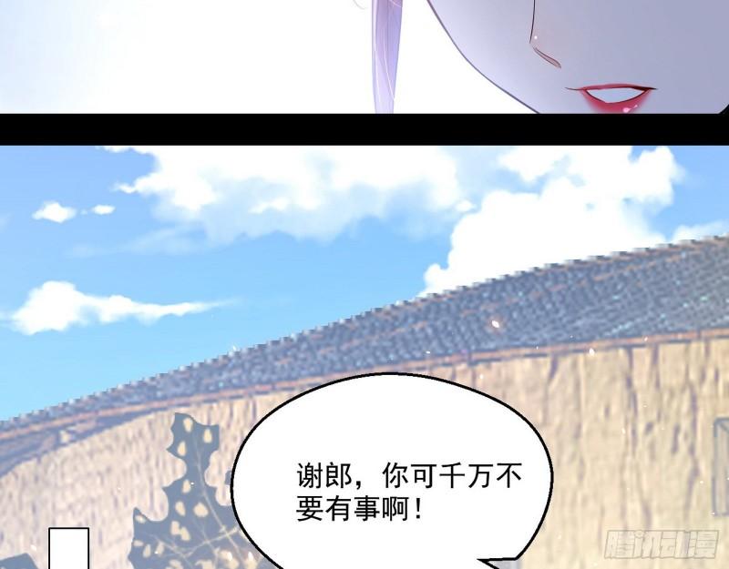 走后门25
