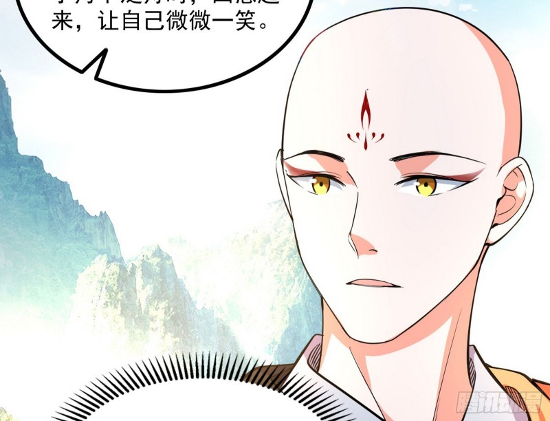 相濡以沫，不如相忘于江湖74
