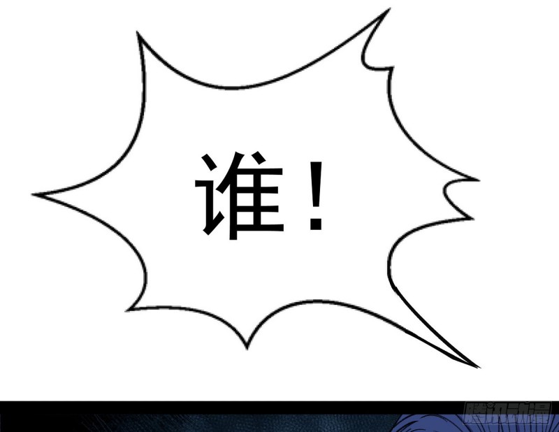 与虎谋皮68