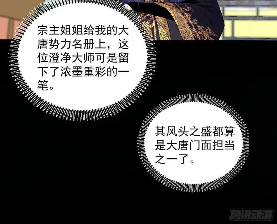 谢染之惑15