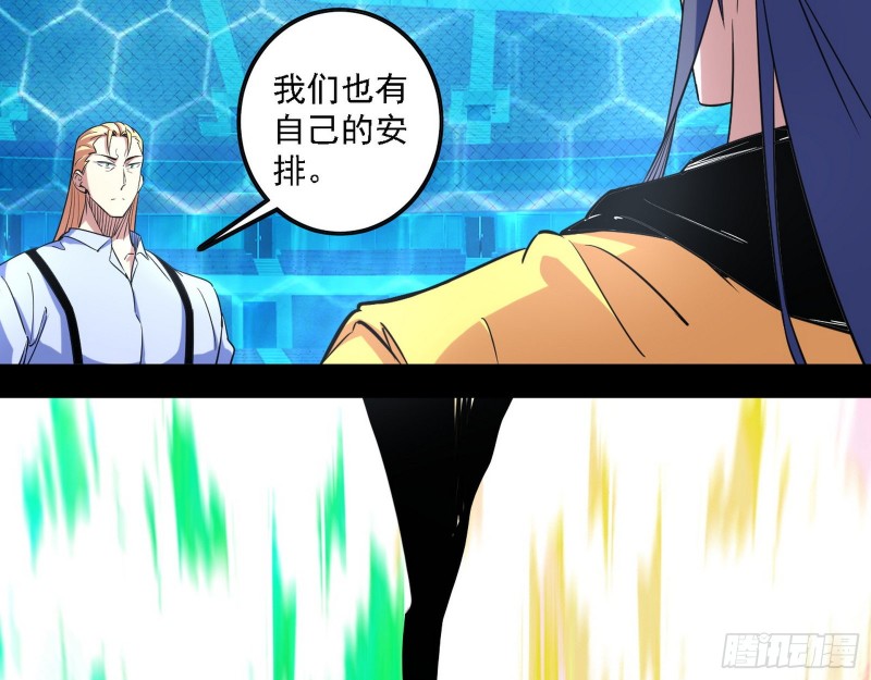 决赛69