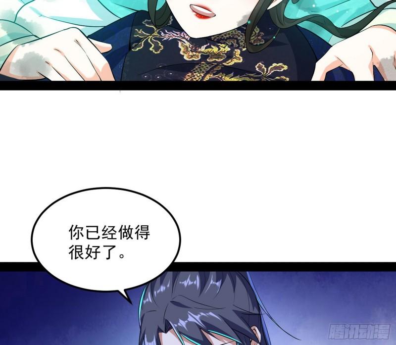 渡厄如意91