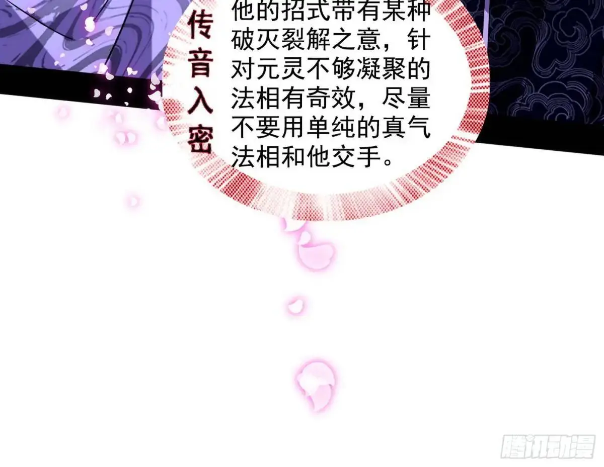 花间元灵在大唐的首秀13